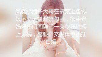 【原创国产精选】把老婆头蒙起来让男技师SPA，刚被技师插进去就高潮了