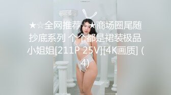  有事秘书干 没事干秘书单位卫生间淫欲怒操豪乳丰臀黑丝骚秘书 宿舍做爱啪啪