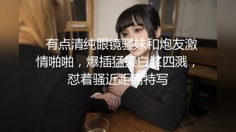 外围小姐姐，丰乳翘臀极品尤物甜美温柔，沙发调情啪啪激情如火