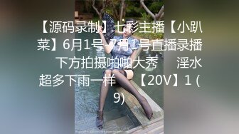 超美明星颜值反差女神『井川里野』❤️落寞少女以性交租，性感小姐姐拖欠房租只能蜜穴侍奉，被房东先生猛干颜射