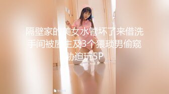 OF顶级绿帽媲美佳多饱淫欲媚黑乱伦人妻【李芸姍】私拍，无敌骚SM多P露出，享受黑人大肉棒的冲击 (4)