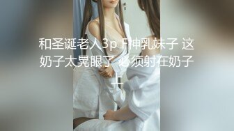 西安约的少妇