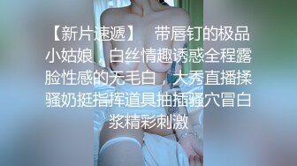 【哥只是一个传说】，漂亮清纯美女相伴，一对大白兔