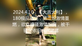 刚大学毕业的小马哥会所体验一条龙服务这小姐为了节约成本用水推油