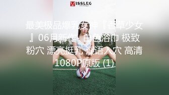 3/11最新 长发姐姐专业打飞机教学手速惊人10几分钟撸射VIP1196