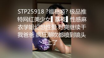 私房最新流出售价50元❤️白金泄密❤️舞蹈学院美女不但逼遭罪，而且屁眼也遭罪