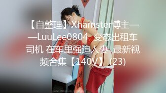 9/5最新 恋爱故事被迫同居恋爱升温精湛舔吸大屌龟头爆肏色欲VIP1196