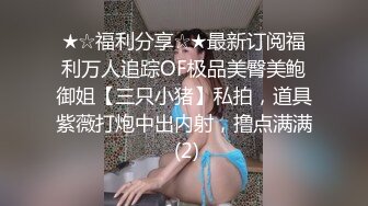 最新流出北京天使捷哥裸体体购物顺便客串一下展柜模特