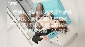 ✿反差白富美✿潮喷淫娃御姐〖小水水〗发情 一边自己扣一边吃鸡吧，超顶长腿御姐 魔鬼身材，很让人心动得小姐姐