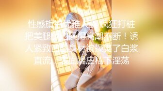 STP17390 女神级别的萝莉小美女，虽然脸蛋是整过的但很漂亮，瘦瘦的但胸可不小，精致的脸蛋儿像杨幂和宋祖儿的合体