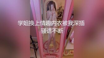 學妹援交被獸性親哥發現客廳沙發推倒強肏後入抽插／電競主播約粉絲線下見面贈特別服務穿連體網襪啪啪 720p