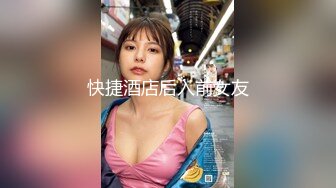 【无码】年轻女上司