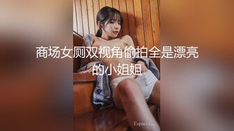 漂亮巨乳美眉 不能舔讨厌你 都湿了还讨厌 怎么弄我不会 套子呢 我不射里面 性格不错强行舔逼偷偷拿了套子被发现强行插入