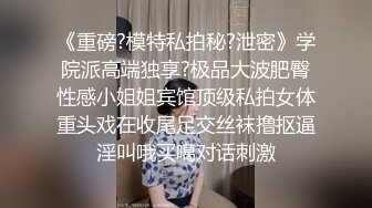 爆艹极品反差骚女神竖着射3