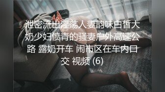 ?痴女婶婶? 海角淫母文娜&amp;侄子情缘2 伦理肛交一时爽猛肏会受伤 后庭异样快感无比上瘾 爆夹内射肛腔