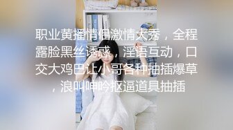 无水印11/11 白白嫩嫩的大奶女友被干出白浆很害羞不愿意露脸VIP1196