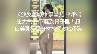 极品美乳女神『肉包』今晚我是你的白色小貓 小貓呻吟讓人受不了 原音收錄三點全露1