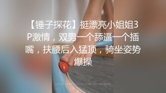 ✿妖娆魅惑女神✿长腿气质尤物御姐女神动漫cos，魔鬼身材女神多体位蹂躏爆草，极度淫骚疯狂榨精 高潮浪叫2