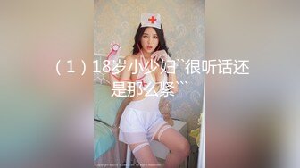 沉溺偷情的淫乱姐妹MGL-0004绿帽老公怒操小姨子