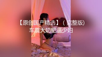 【站街研究生探花】深夜勇闯金沙港水疗会所，再约00后江西小美女干得骚穴