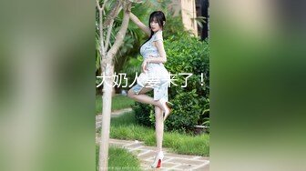 STP31011 【糖三岁】，嫩妹，超性感嘴唇，就喜欢这种纯天然大奶子，老哥们冲啊 VIP0600