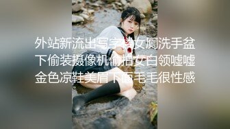 STP23687 中途贴心换套 170cm平面模特 女神今夜高潮了 给你想看的全部 买春神作 且看且珍惜