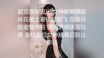 大屁股肥熟，骚母狗