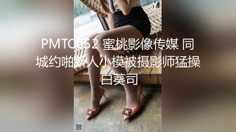 -新人极品女神激情满满【学妹挺甜雅】道具自慰 深喉被爆操 (3)