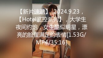 STP25435 【极品??全露无遮】纯爱系美女『伊芙碟 』金属手铐の逃脱失败 全身紧绑 口球の口水收集 全露全无遮 VIP2209