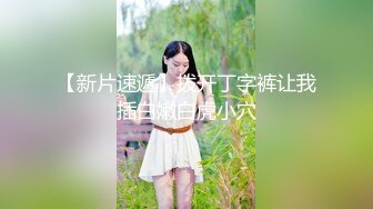 性感黑色皮衣高跟鞋女特务小媛ladyyuan接到神秘任务，调戏大叔反被无套开战大尺度露脸