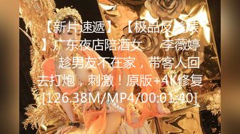 【新片速遞】来面试的女孩，以为是个青铜，没想到是个王者，背着男友来当秘书