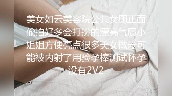 操在北京的成都少妇