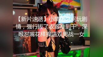 国产AV 蜜桃影像传媒 PMX022 JK死库水 斑斑