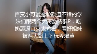 《顶级网红订阅》群狼求档Onlyfans百万粉丝撸铁健身教练Ellie私拍，与金主各种性爱自拍，前凸后翘身材无敌