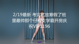 MTVQ24 麻豆传媒 AV没台词 EP1 开学荒淫健检 温芮欣