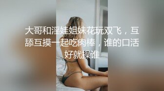 同城闷骚少妇，穿着情趣内衣