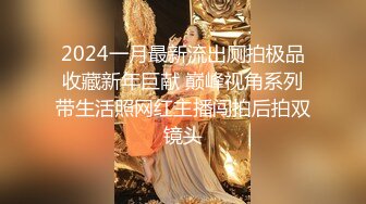  瑶瑶kiyomi骚气苗条妹子深夜野外车震啪啪，特写交舔弄后入屁股上下套弄呻吟