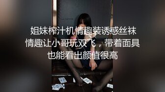 【666小祁探花】新晋探花约操风韵小少妇，超清4K设备清晰偷拍，健谈风骚配合温柔，喜欢被插太淫荡