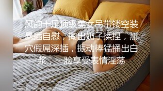 唯美后入 撸鸡巴