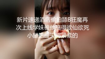 深喉00后小母狗