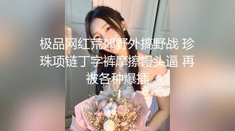 最新绿茶网红美女 炎炎猪 价值388元定制新作-浑圆蜜桃臀让人流鼻血 稀有露三点