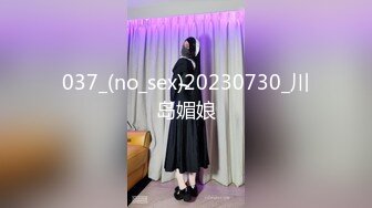 【新速片遞】  无敌大长腿嫩穴女神【健身宝贝】172CM九头身 高挑的顶级完美比例身材 女神御姐回归，自慰激烈到屁股都出汗了 