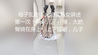 《户外嫖婆姨》炮哥冒充滴滴网约车路边拉少妇上车假借消毒给少妇喷催情药欲火浑身求被干呻吟刺激