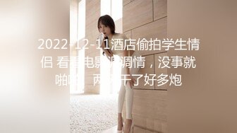 新片速递瘦子探花酒店约会偷拍大奶人妻，长相绝美被草到浪叫不断