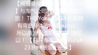 STP21811 足疗洗浴会所撩妹和男朋友分手半年没做爱的白肤美女技师宾馆开房啪啪