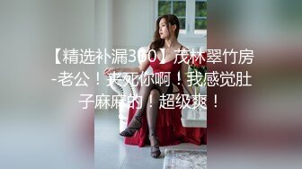 全网首发斜方床偷拍学生装外围女，被社会纹身兄弟操的呻吟高涨