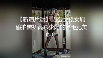 人妖系列之黑丝美腿完全女性化可爱温柔妖妖懒洋洋的躺在床上后面抱着插入屁眼表情淫荡享受