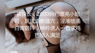  尤物级女神御姐 真会打扮啊 白皙肉体黑色衣服勾人性福，吊带裹胸往上一扒就舔吸奶子