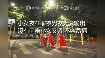 后续骚姐姐