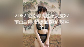 万人求重磅福利，OF极品大乳头原味小清新反差女神【纭纭】订阅，白皙蜜桃臀粉嫩美鲍道具紫薇各种淫态勾引